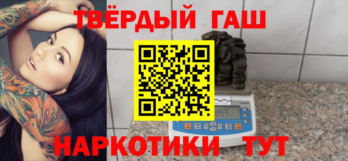 Гашиш Ice-O-Lator  ГАШИШ  магазин    Вход с VPN  ГАШИШ ice o lator  Солнечногорск 