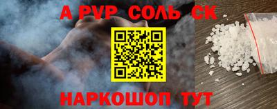 герыч Краснодар