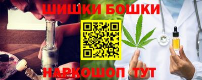 стафф Конаково