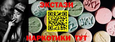 стафф Конаково