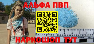 герыч Краснодар