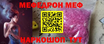 амф Краснокаменск