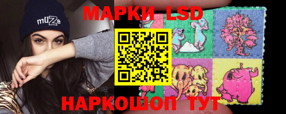 ЛСД экстази  LSD-25 экстази кислота  Вход с VPN  Солнечногорск  ЛСД экстази кислота 