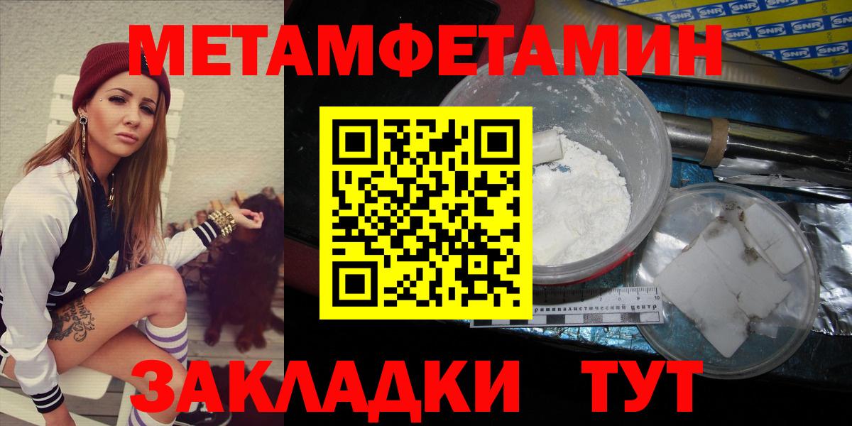 Первитин витя Солнечногорск