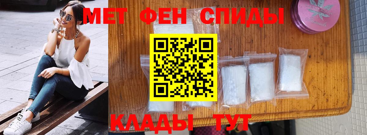 МЕТАМФЕТАМИН винт  МЕТАМФЕТАМИН винт  Солнечногорск  Вход с VPN 