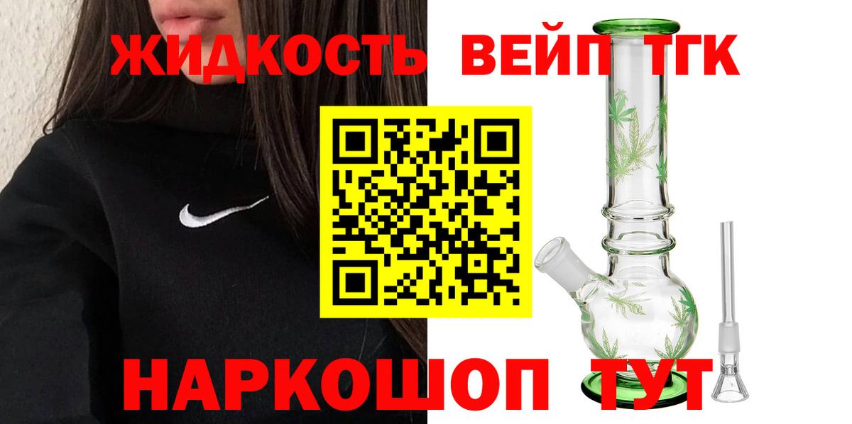 МДМА  Вход с VPN  Лсд 25  Солнечногорск  КОКАИН  Мефедрон   Мефедрон  ГАШИШ  Метамфетамин  Гашиш 